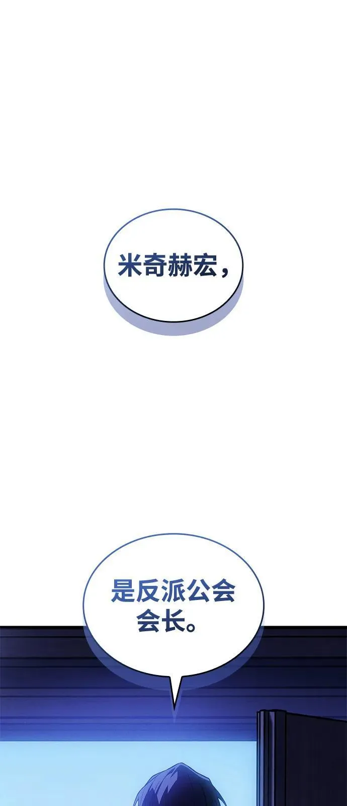 第80话121