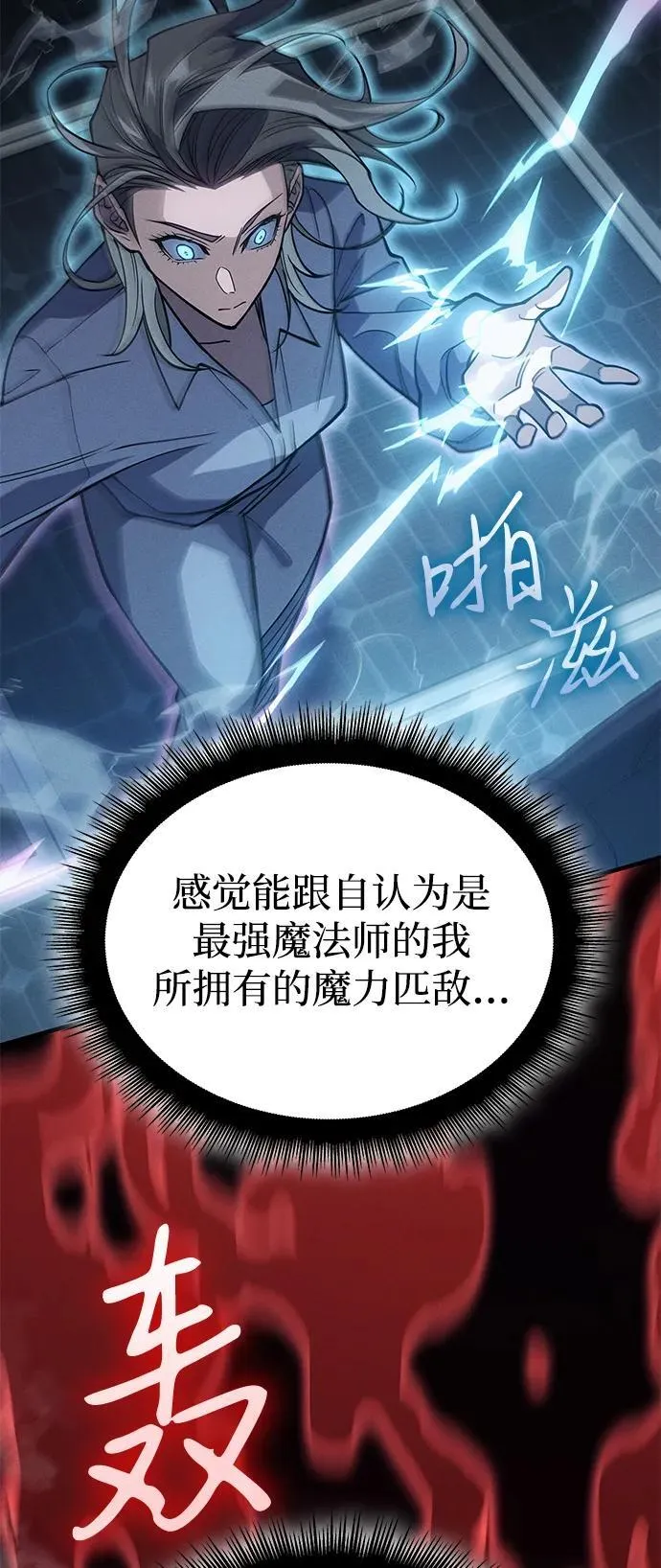 第78话31