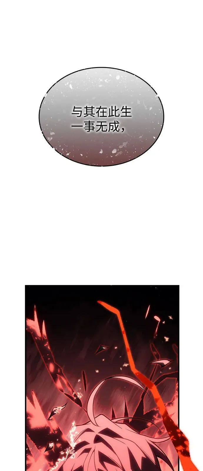 第79话71