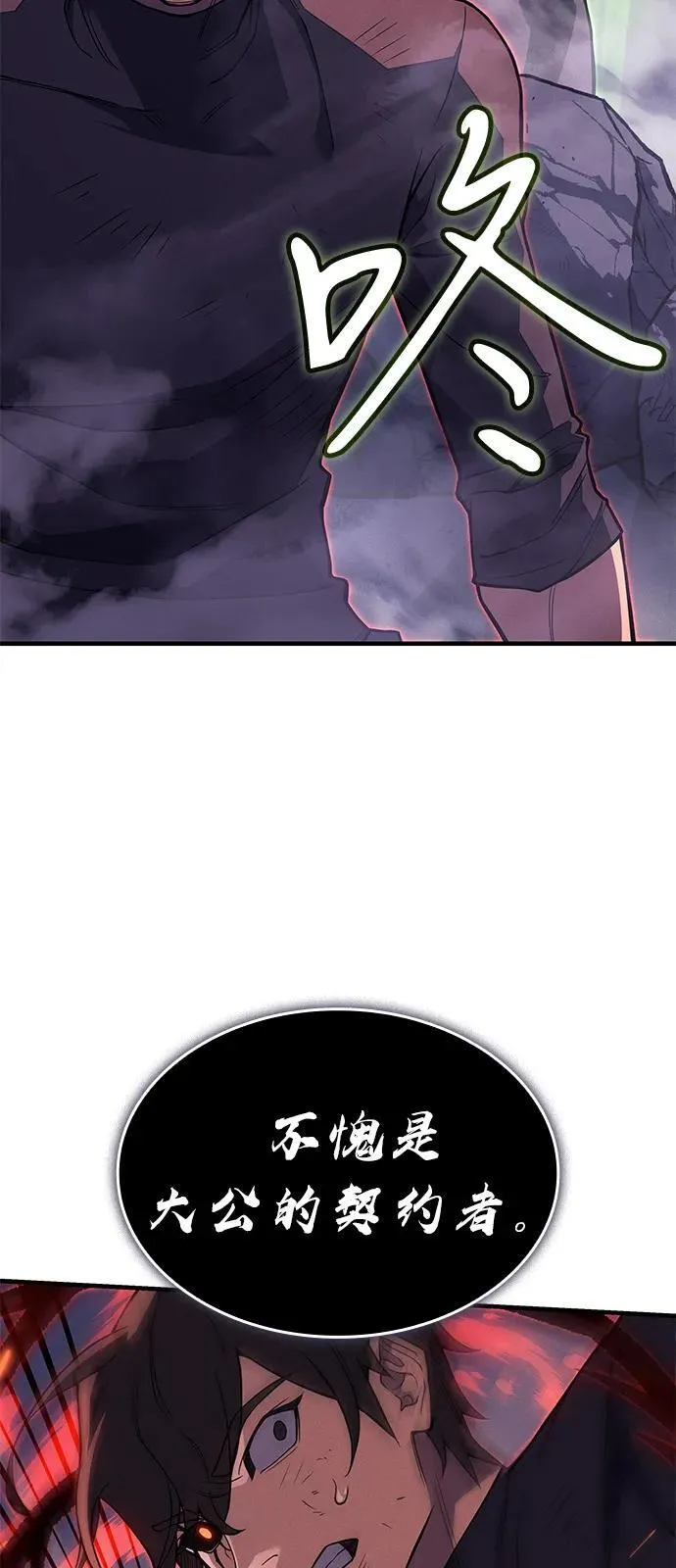 第75话102