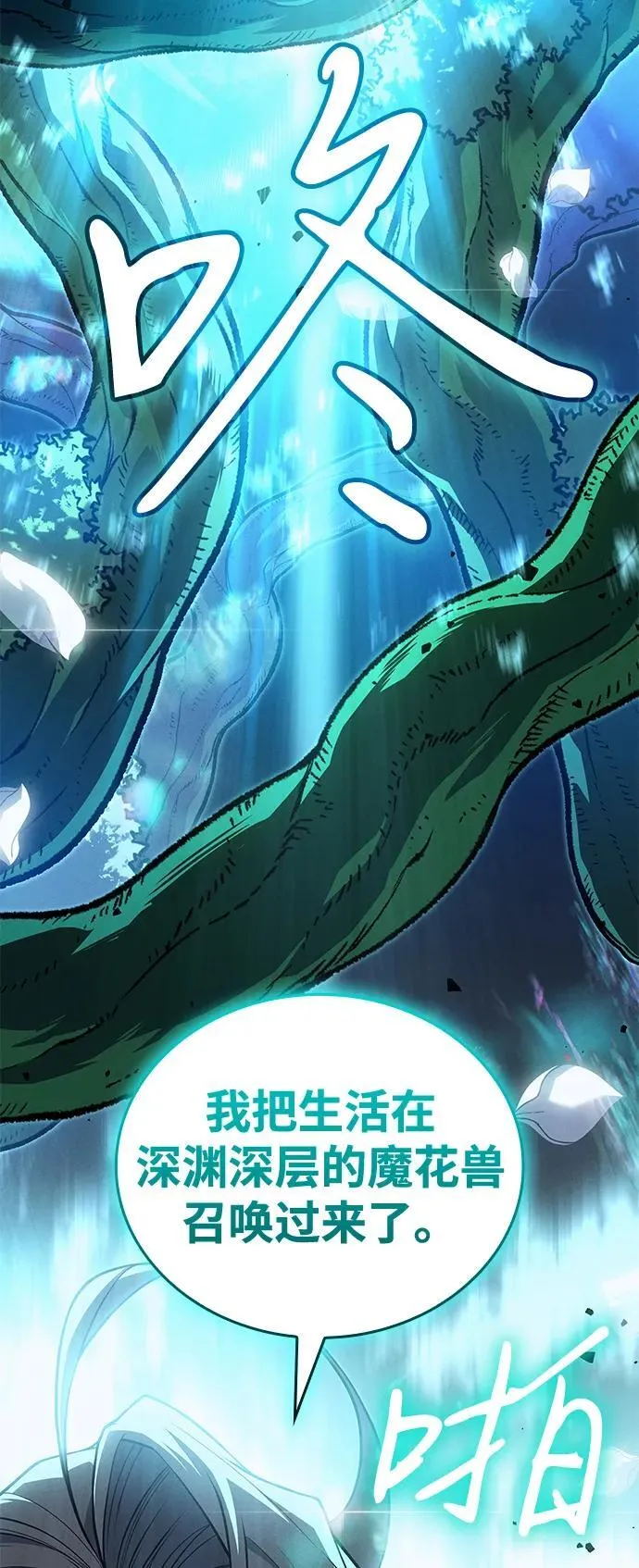 第78话82