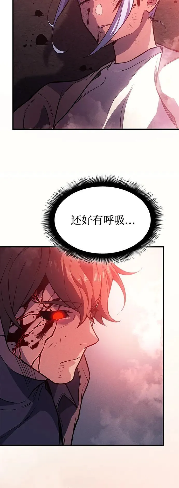 第71话19