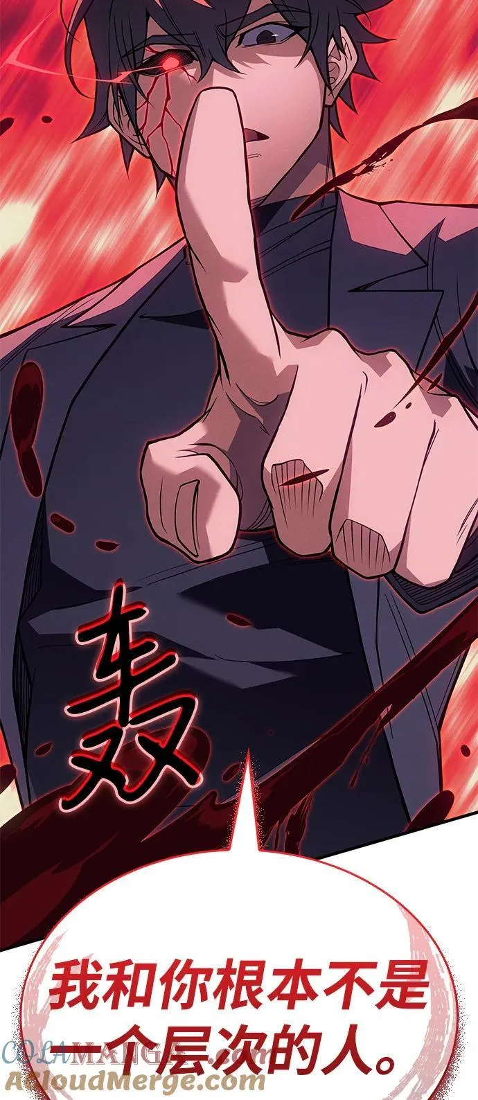 第74话120