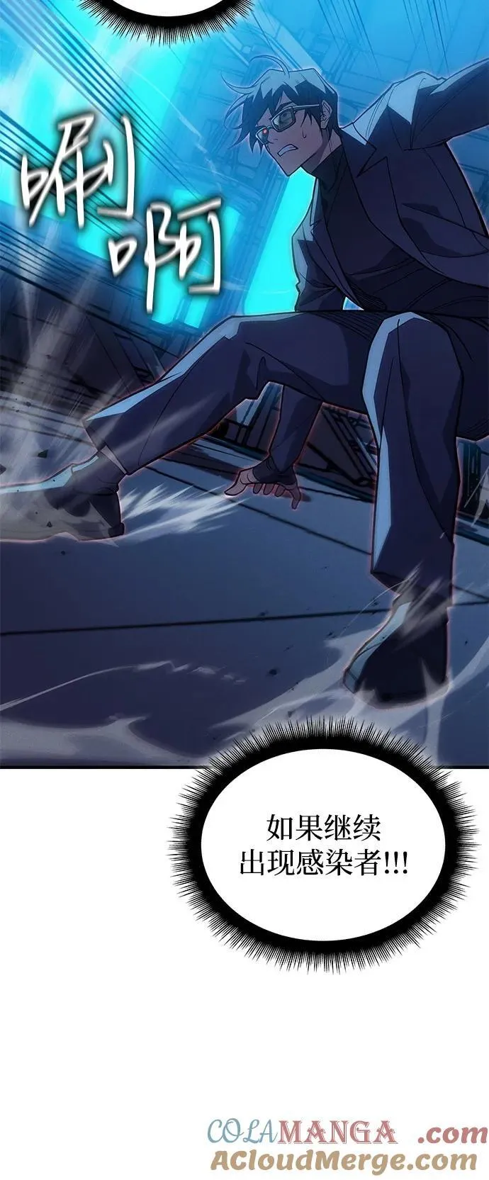 第73话80