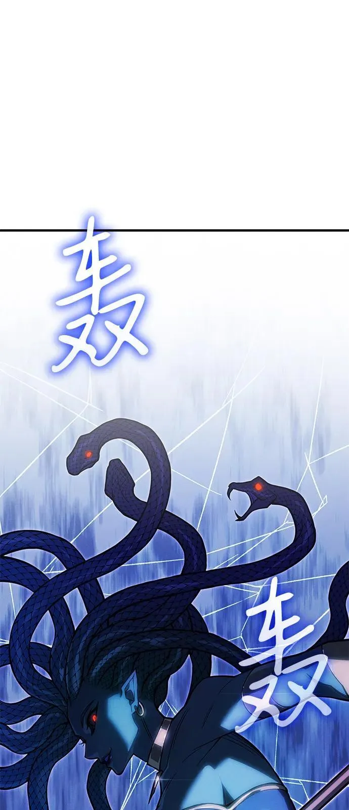 第81话121
