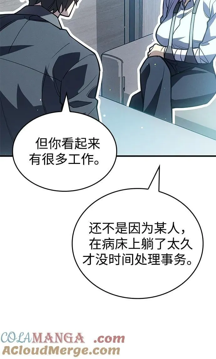 第81话40