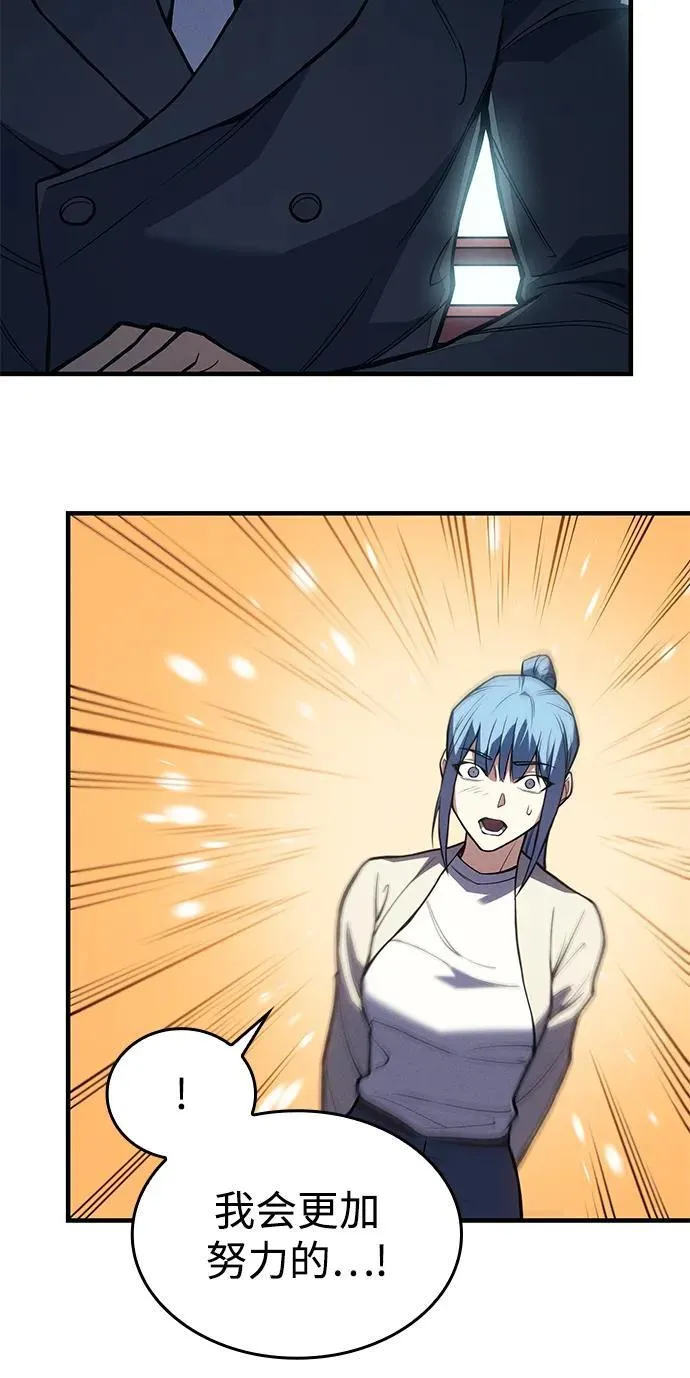 第71话55