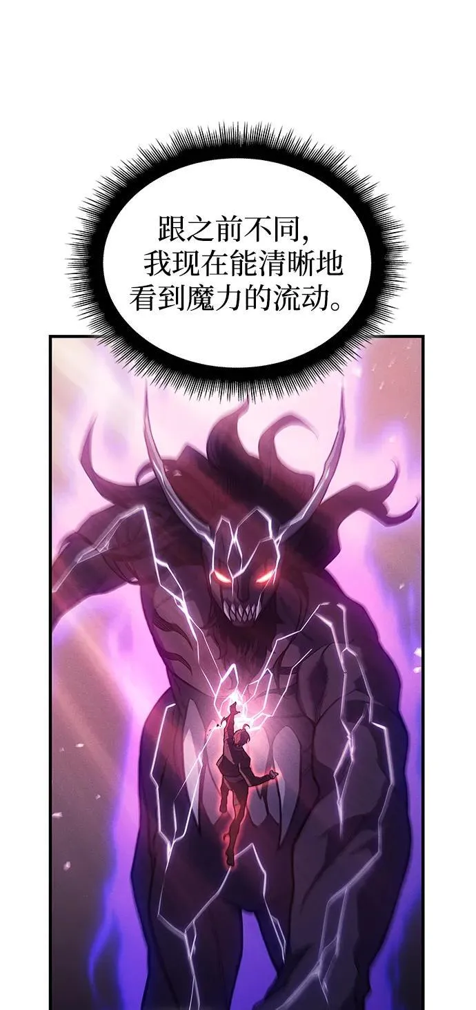 第71话40