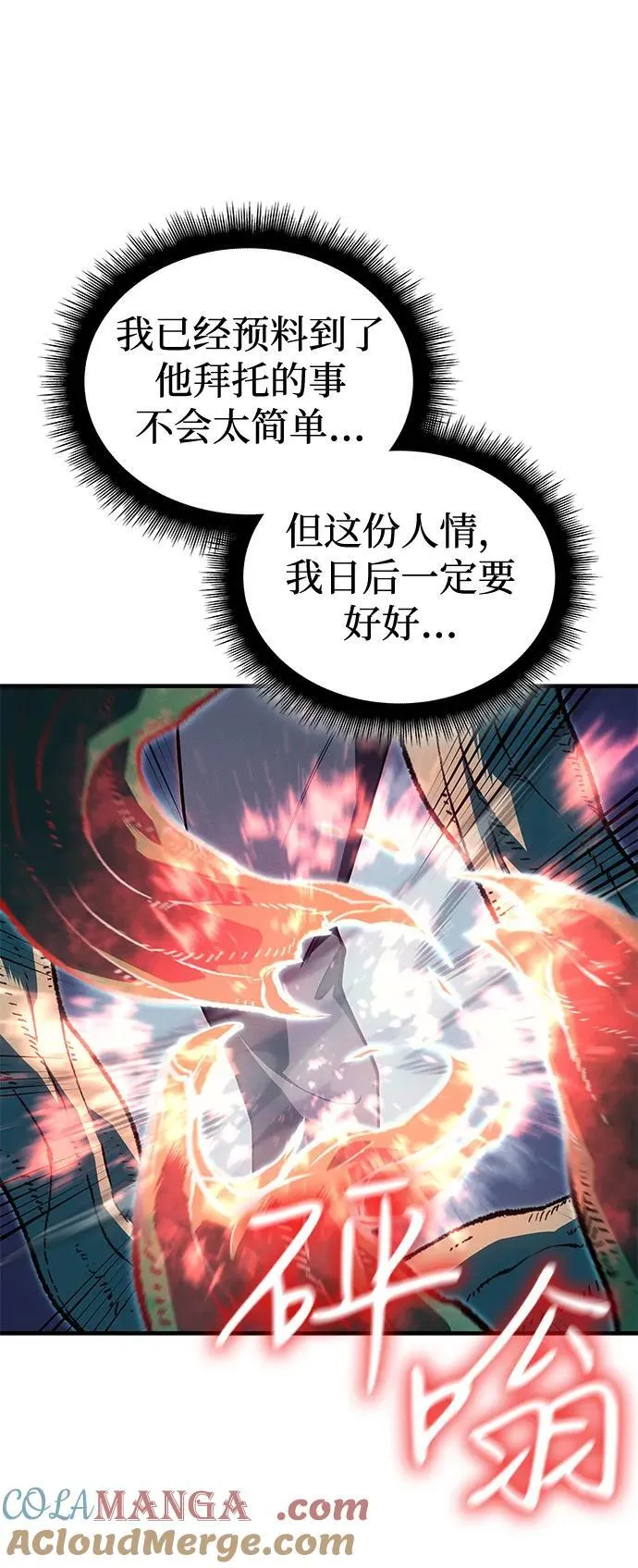 第78话96