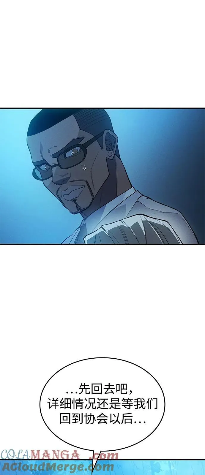 第76话60