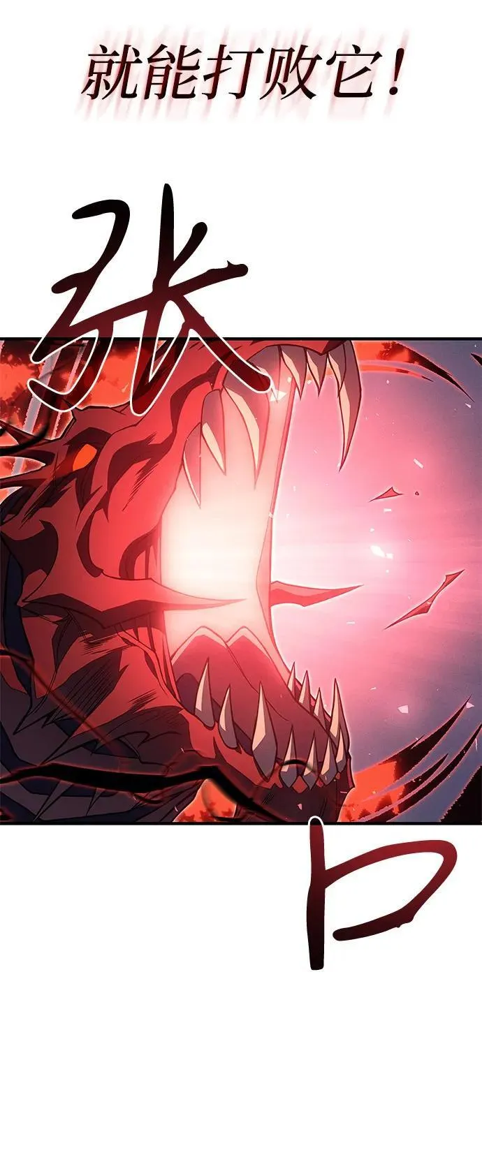 第75话78
