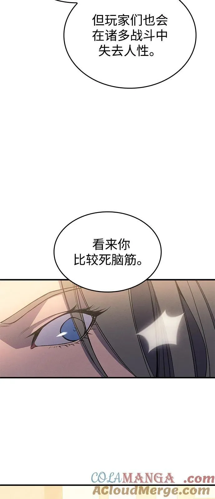第72话60