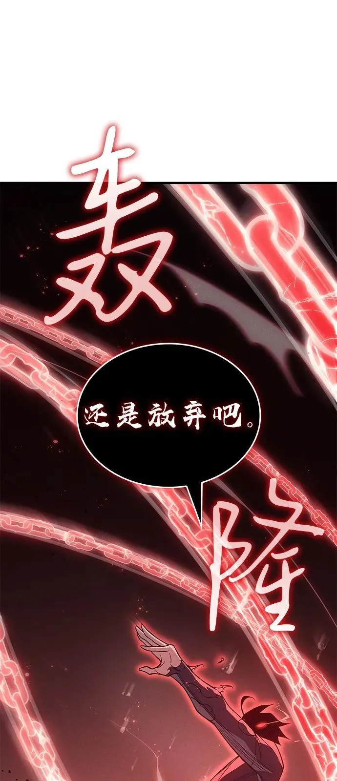 第78话14