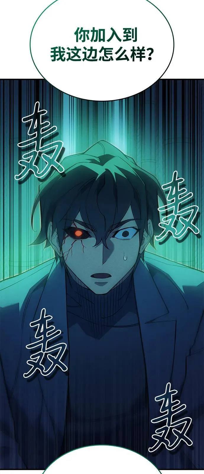 第74话97