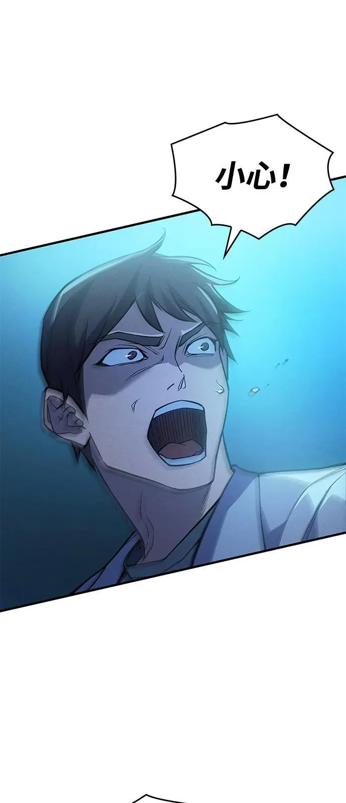 第73话54