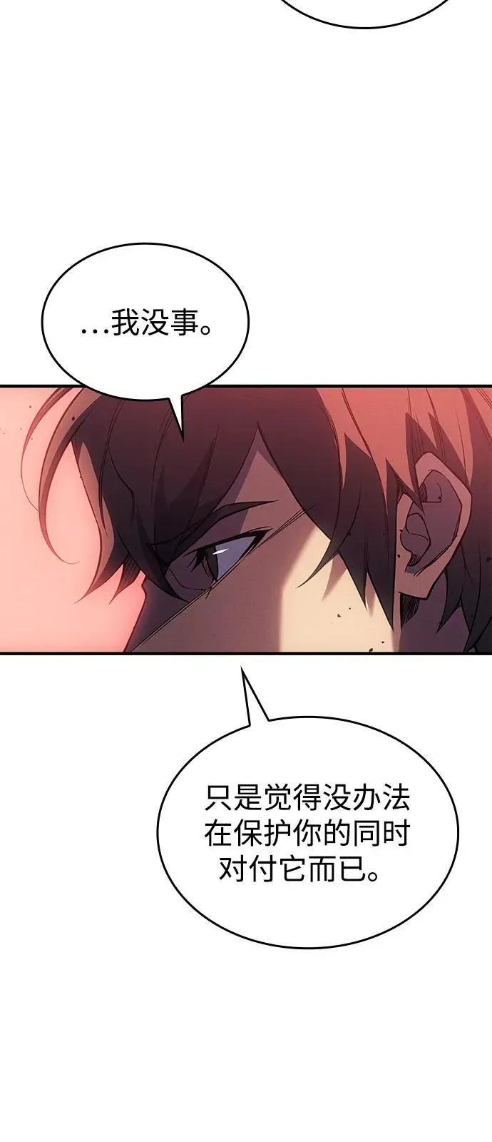 第75话41