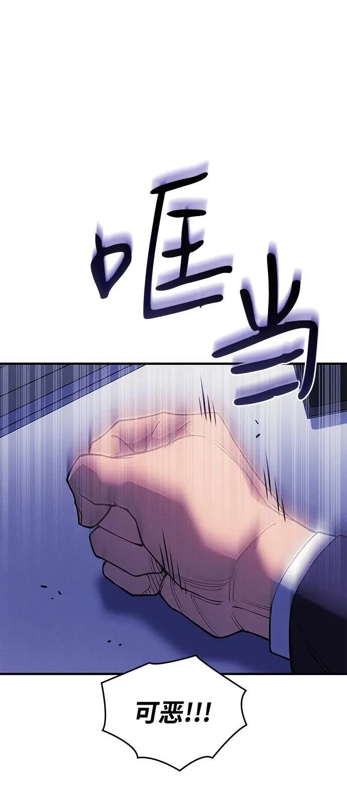 第80话105
