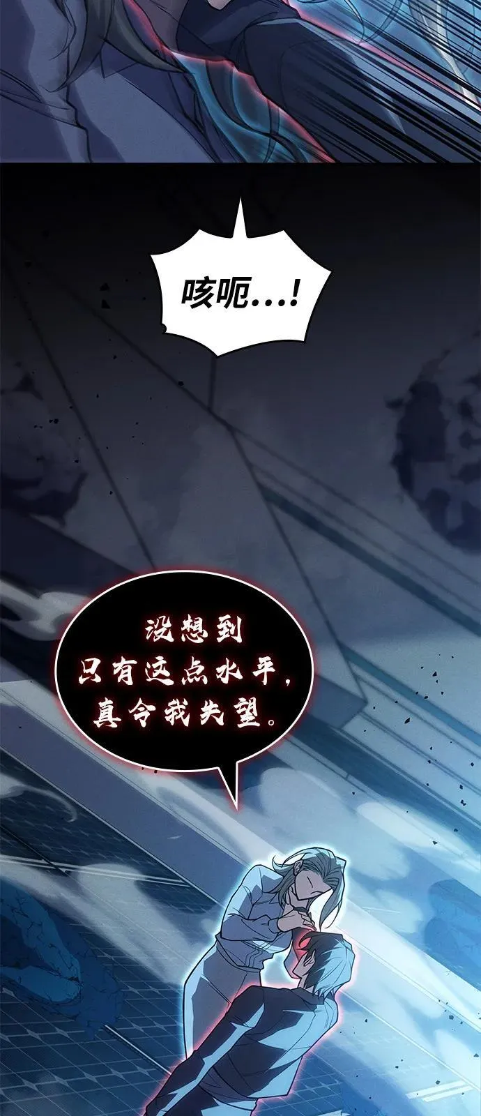 第79话11
