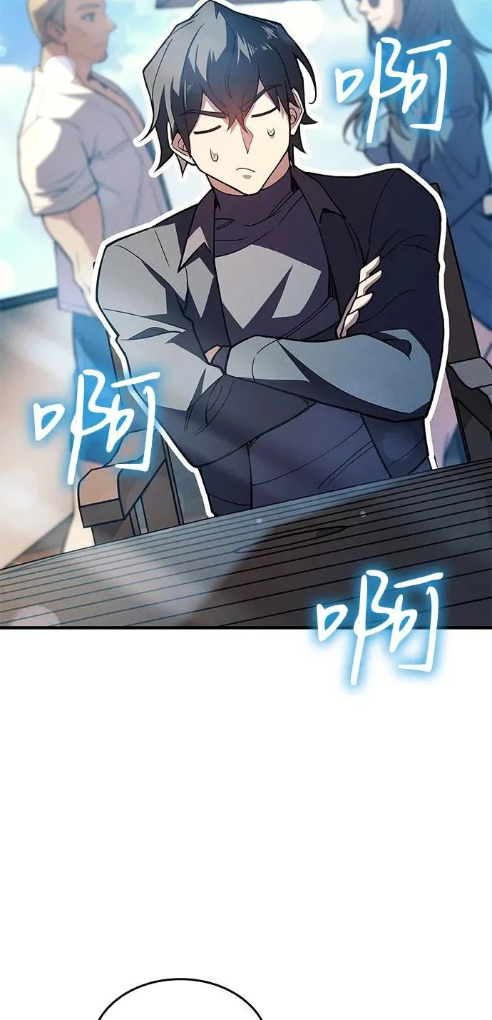第77话6