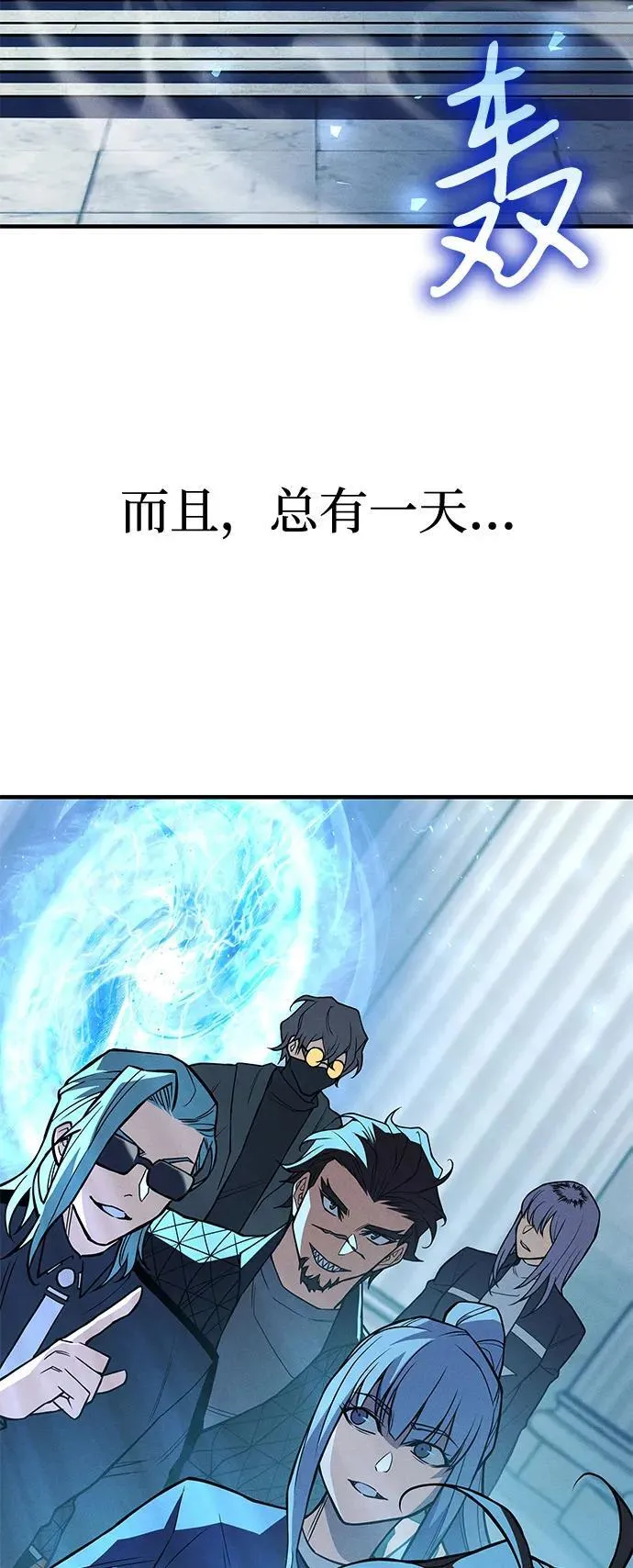 第83话49