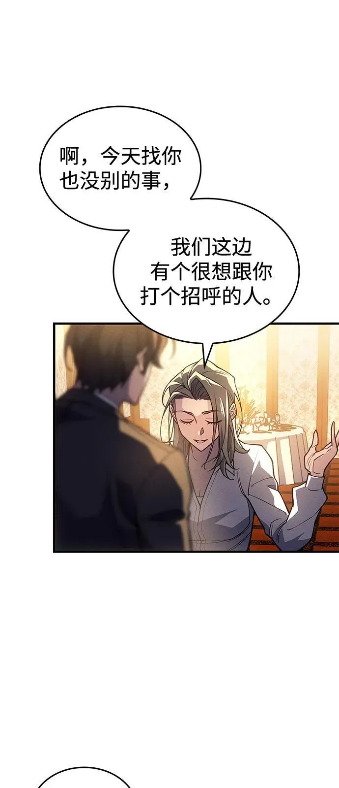 第80话43