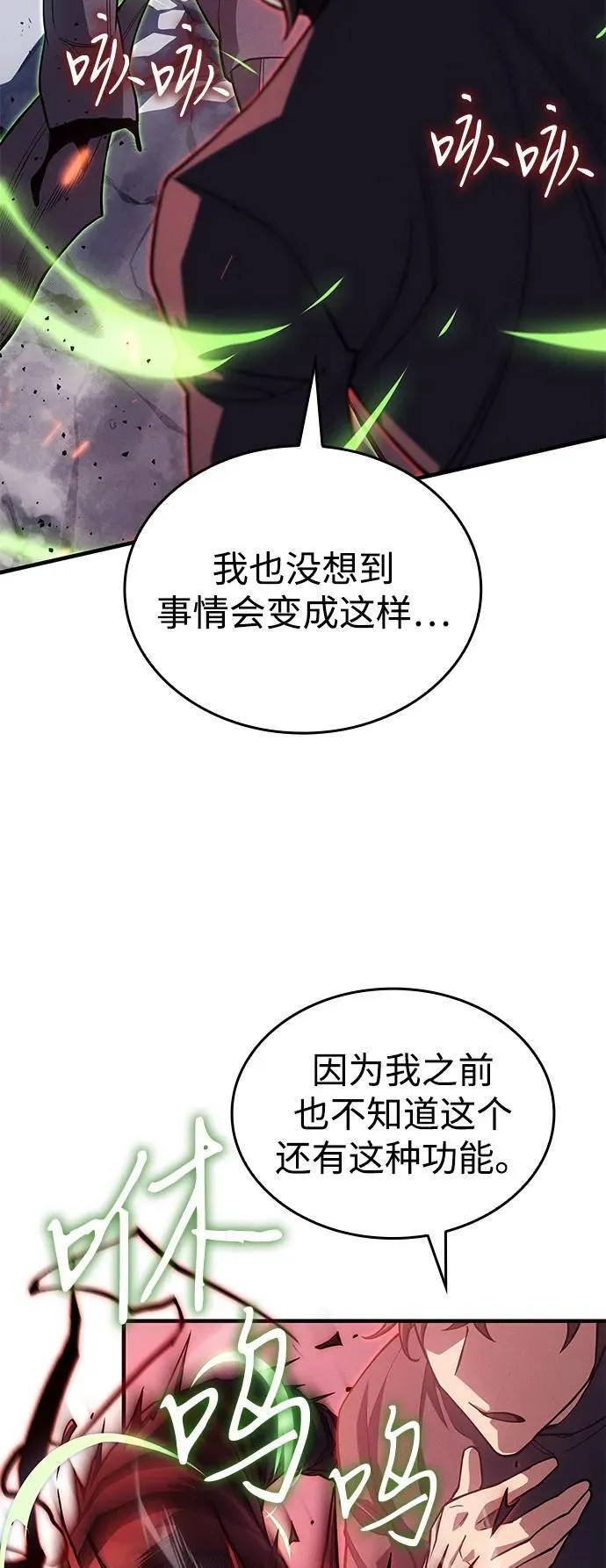 第75话126