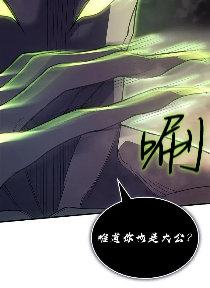 第76话21