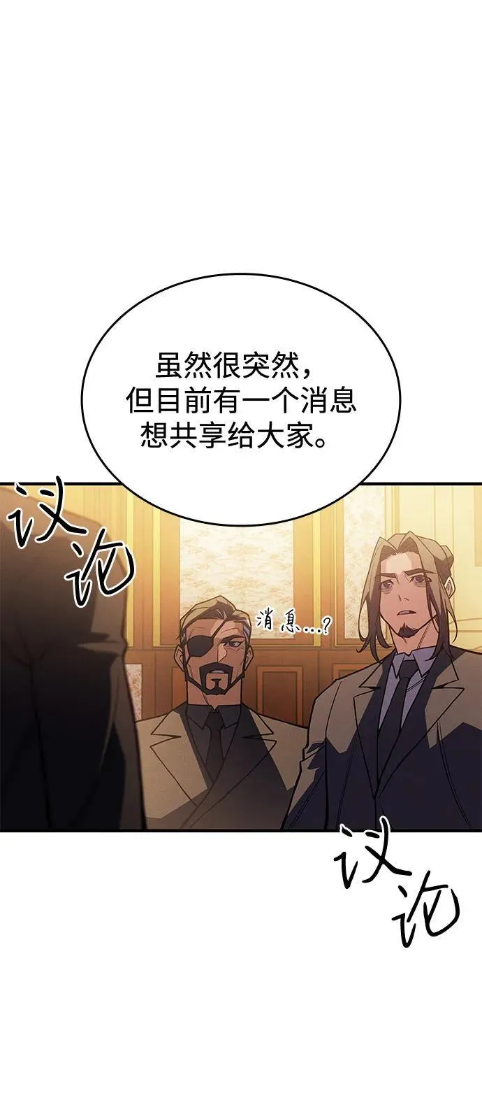 第80话62