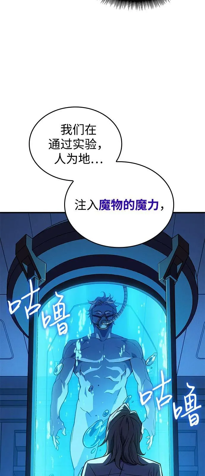 第72话95