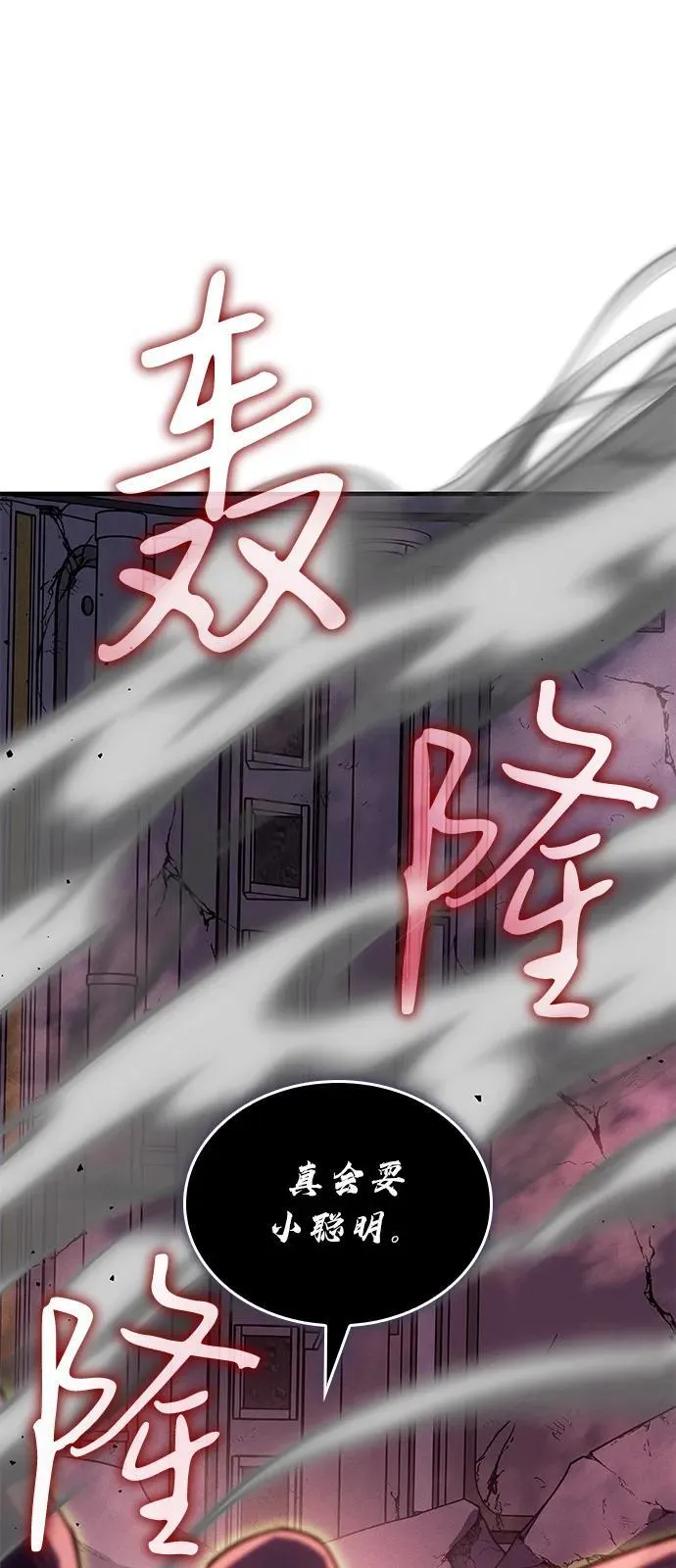第76话1