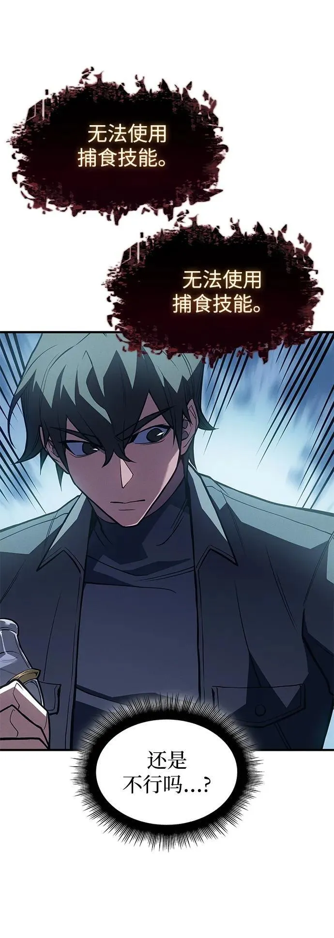 第71话76