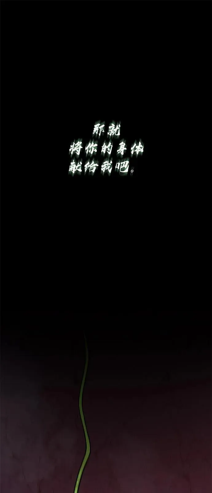 第75话11