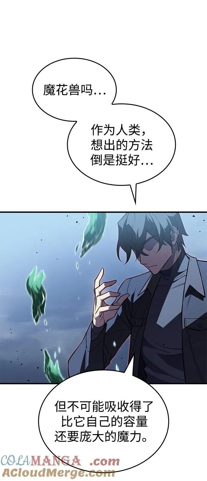 第78话104