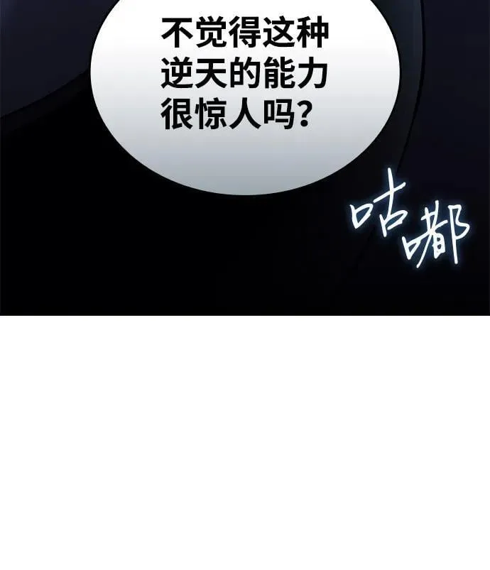 第72话97