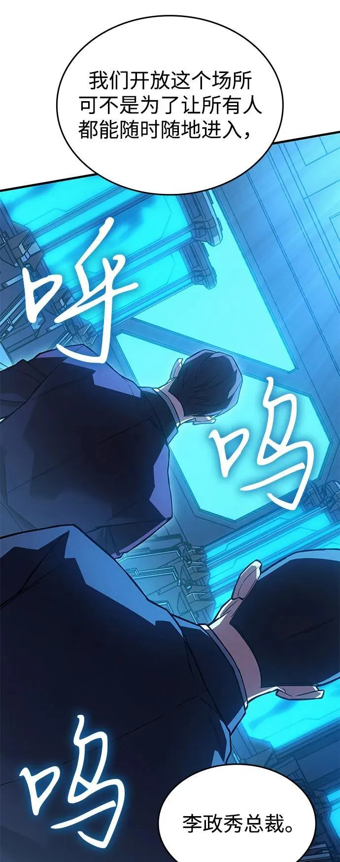 第83话81