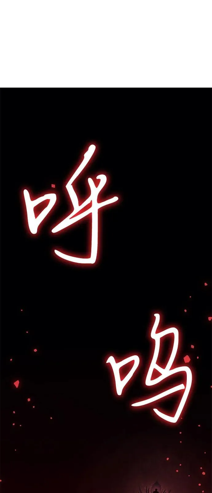 第77话65