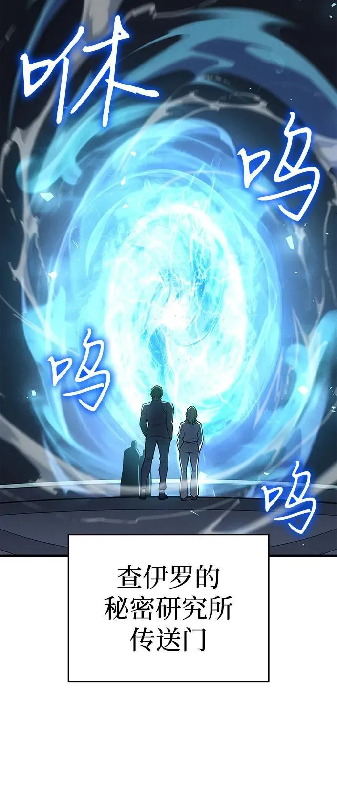 第72话70