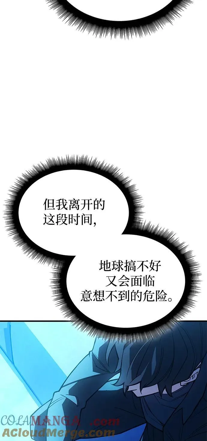 第81话20
