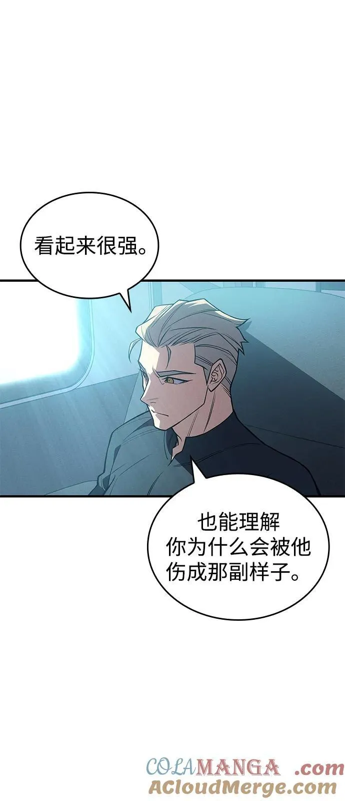 第80话92