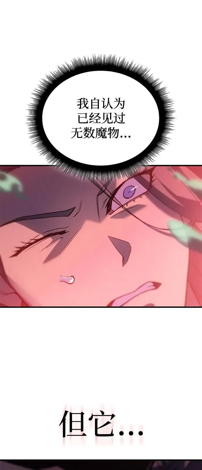 第75话23