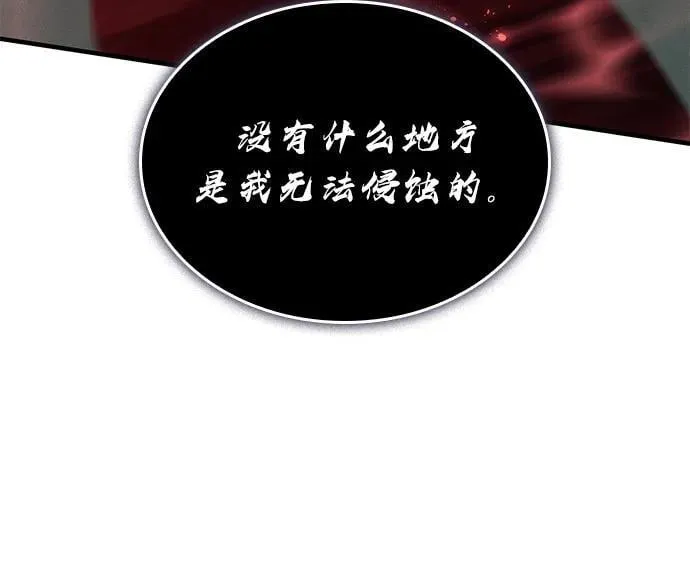 第76话26