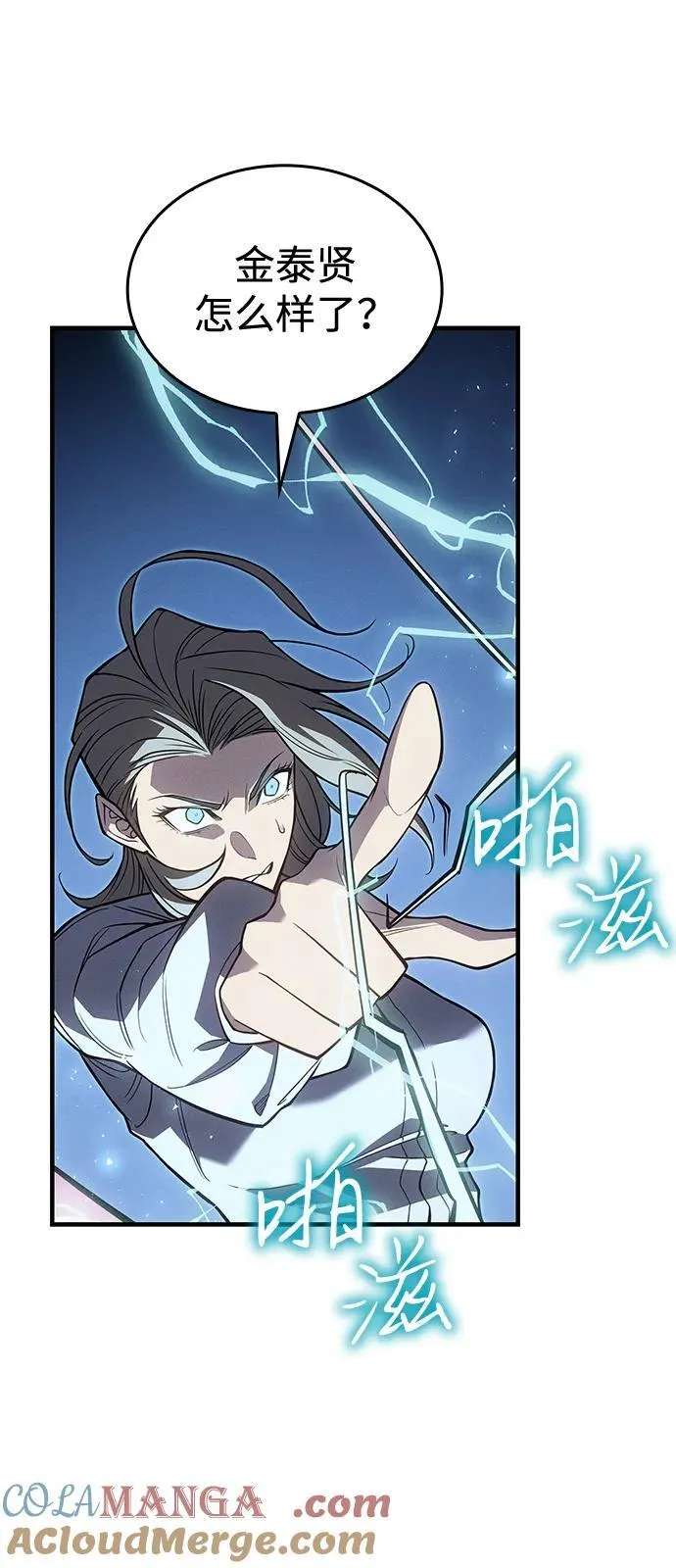 第78话108