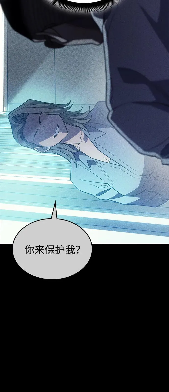 第76话47