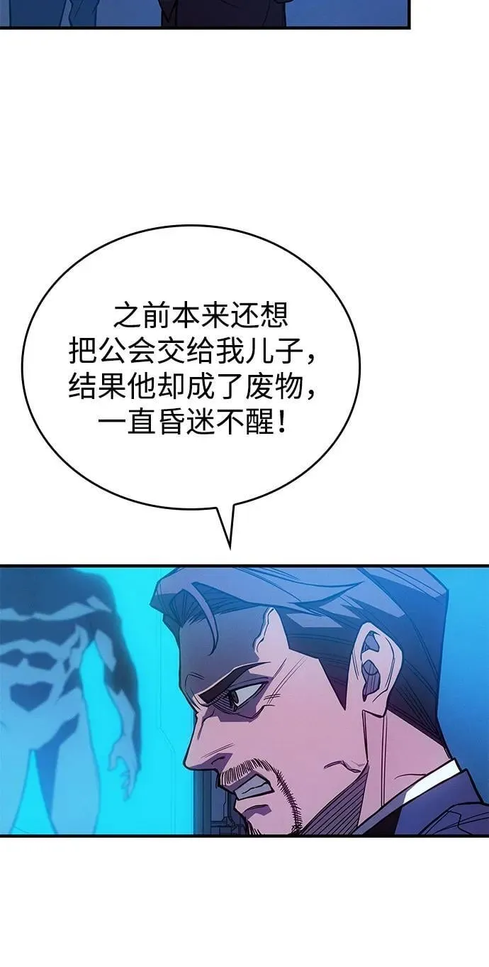 第83话86