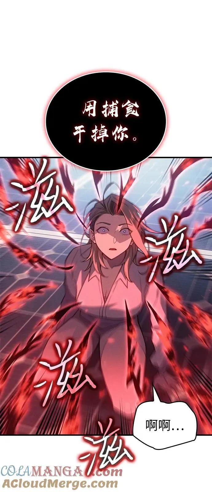 第79话52