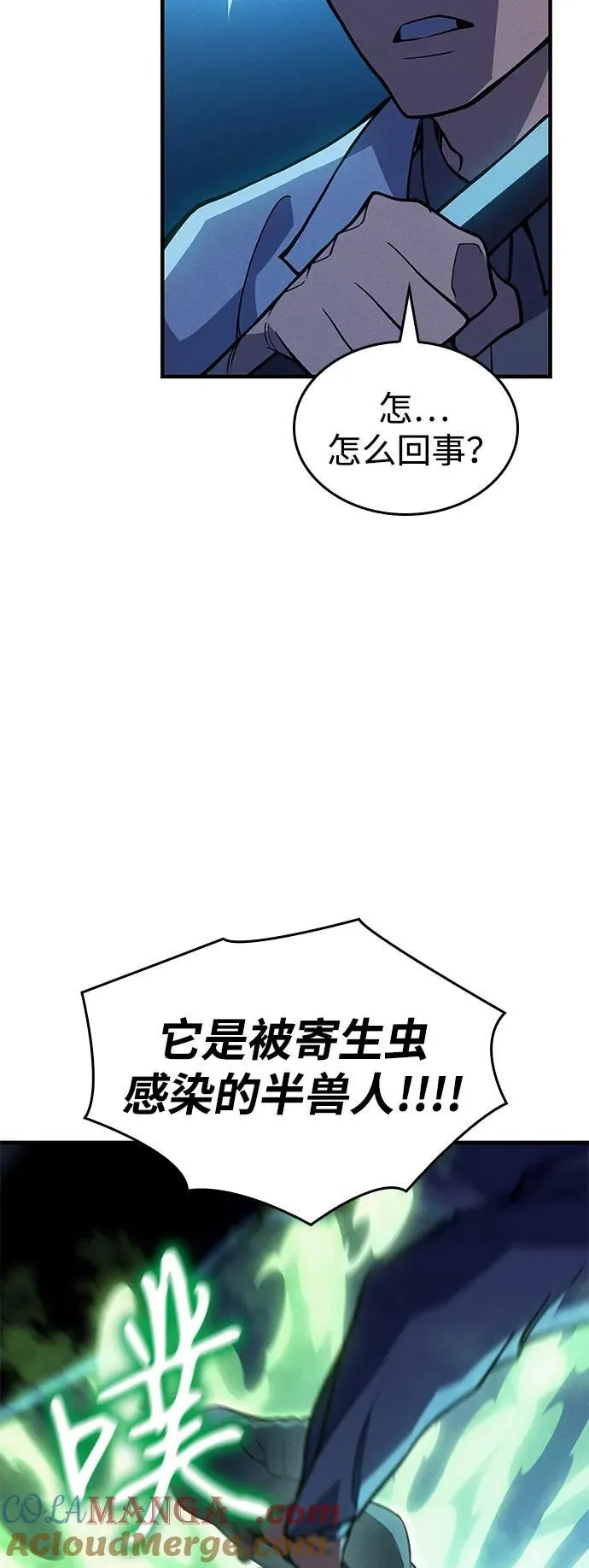 第73话48