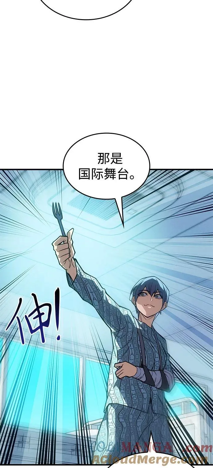 第79话112