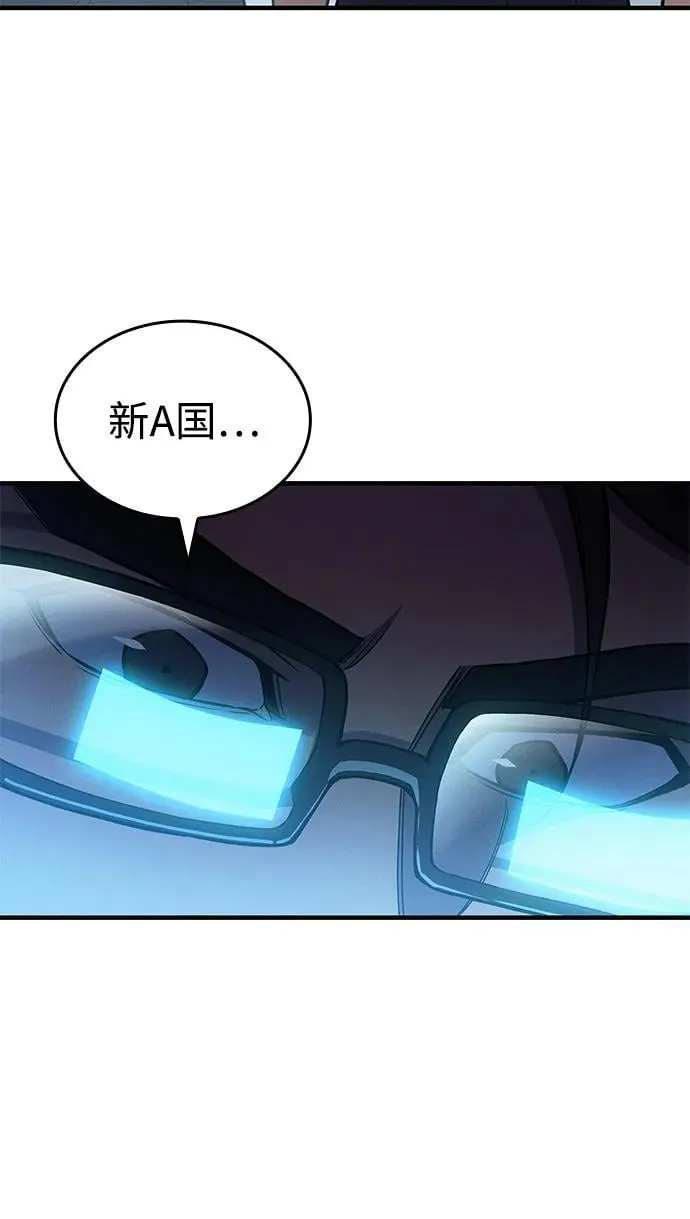 第83话59
