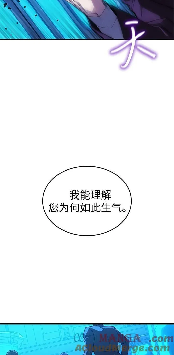 第83话88