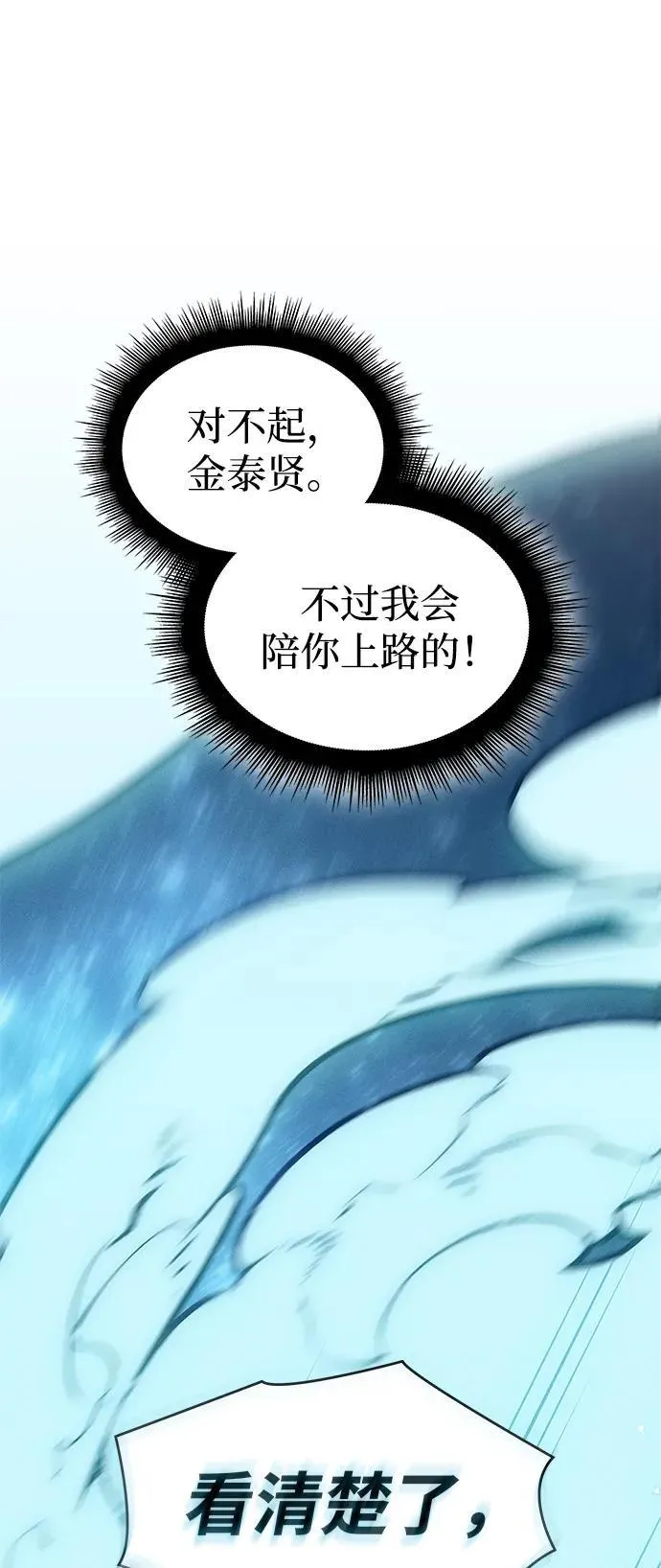 第79话37